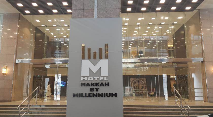 M 호텔 마카 밀레니엄 메카 외부 사진 Millennium Hotel, Riyadh